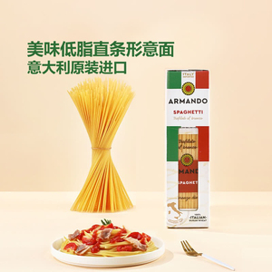 山姆超市代购LaEspanola意大利面杜兰小麦进口美味低脂直条形意面