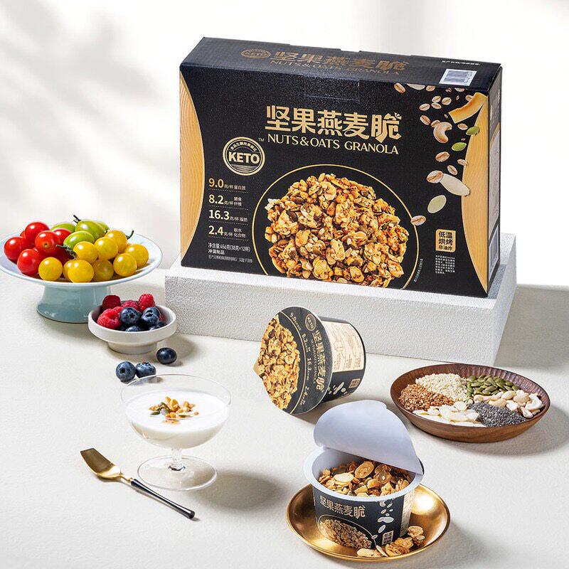 山姆坚果燕麦脆高纤高蛋白低温烘烤非油炸南瓜亚麻籽椰子片腰果仁