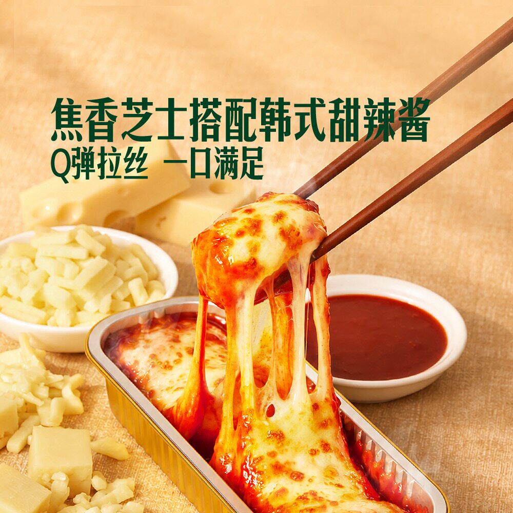 山姆必品阁韩式糯糯嘟嘟双重焦香芝心年糕6份装软糯甜辣空气炸锅