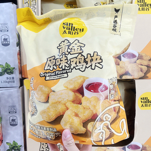 Costco开市客太阳谷黄金原味冷冻脆皮炸鸡块2kg香酥可口空气炸锅