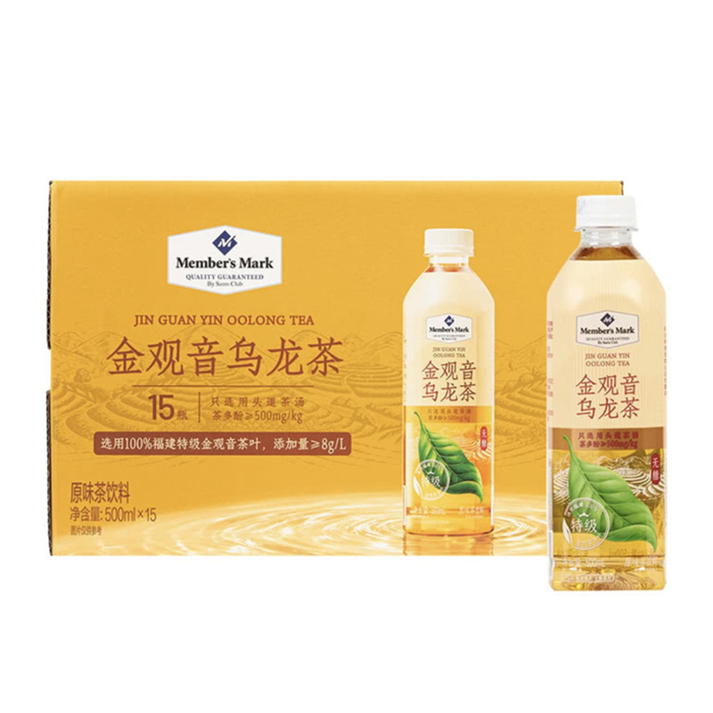 山姆金观音乌龙茶福建特级茗茶原叶头道茶0糖0脂肪配料干净茶饮料