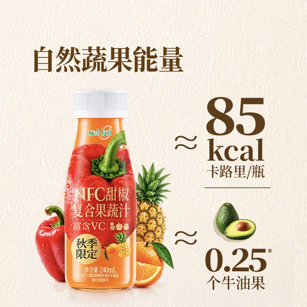 山姆味全NFC甜椒复合果蔬汁沃柑苹果汁椰子水菠萝汁橙汁口感清爽