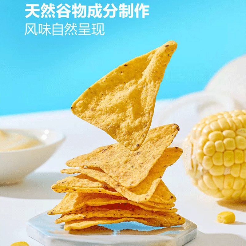 山姆韩国进口酸奶油洋葱味墨西哥谷物玉米片三重风味咸香酥脆零食