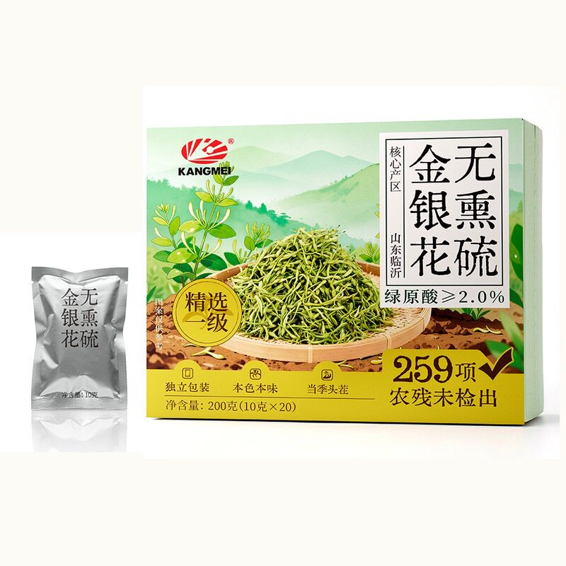 山姆代购康美无熏硫金银花一级品质当季头茬滋补花干山东临沂产区