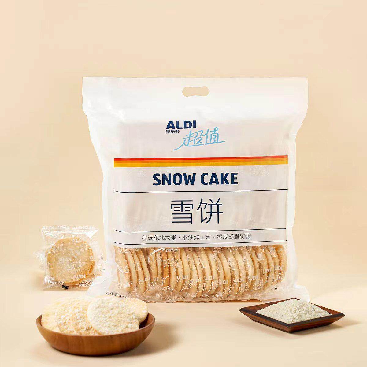 奥乐齐代购雪饼优选东北大米0反式脂肪酸酥脆香甜米香浓郁非油炸