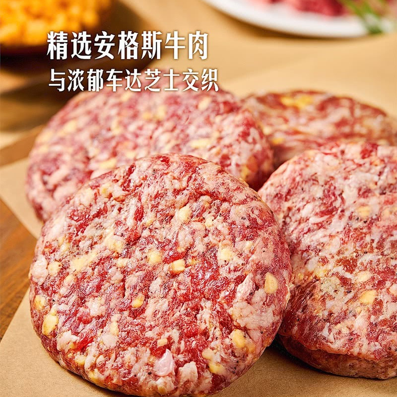 山姆奶酪安格斯芝香牛肉饼馅料饼料12片diy汉堡牛排1.5kg肉质紧实