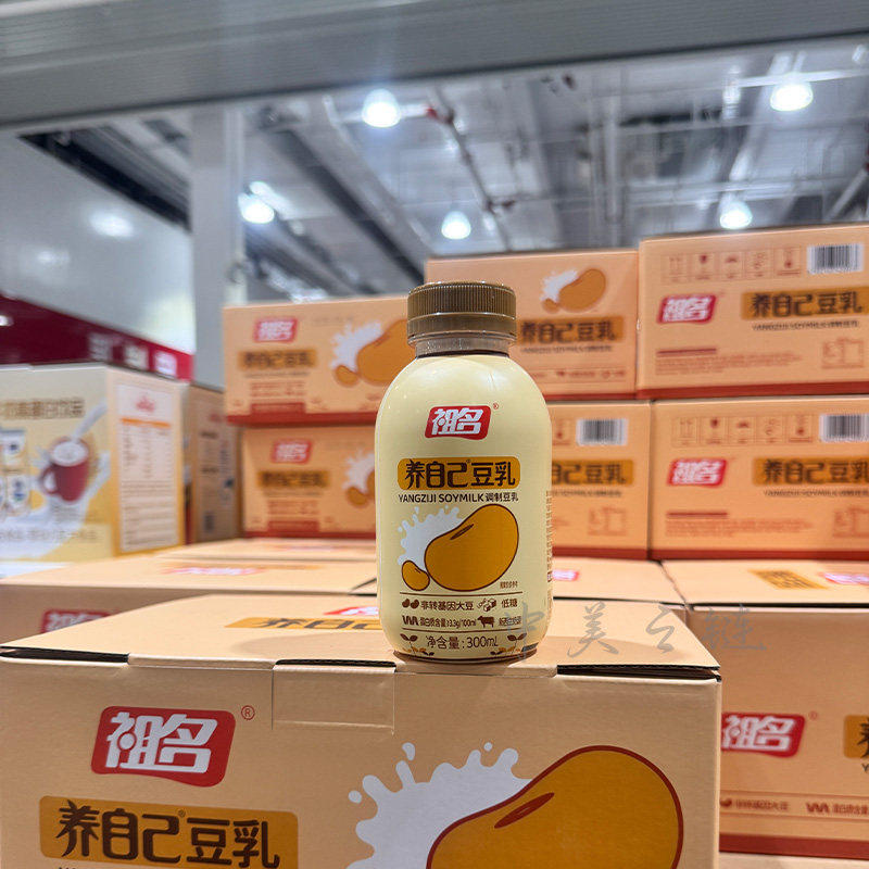 Costco祖名养自己豆乳豆奶非转基因大豆新西兰奶源含糖蛋白早餐奶