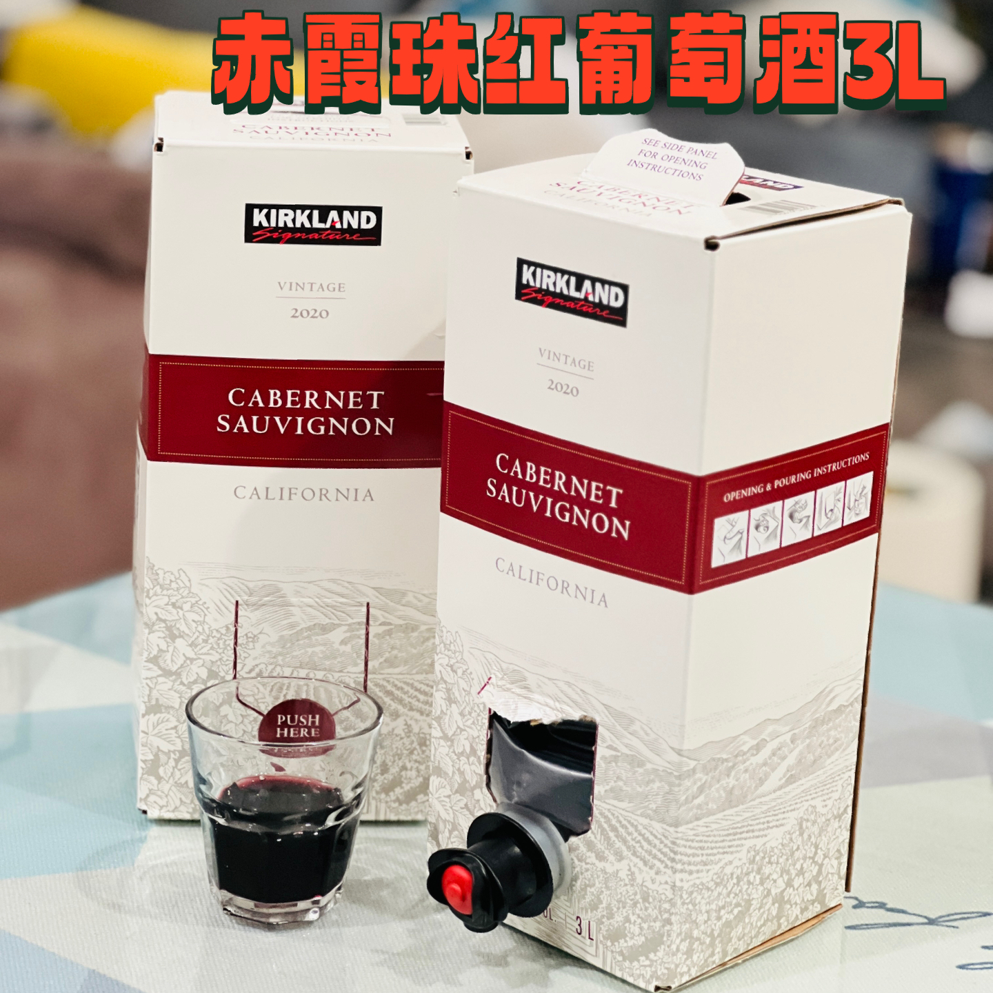 costco开市客Kirkland美国进口科克兰赤霞珠干红葡萄酒3L红酒