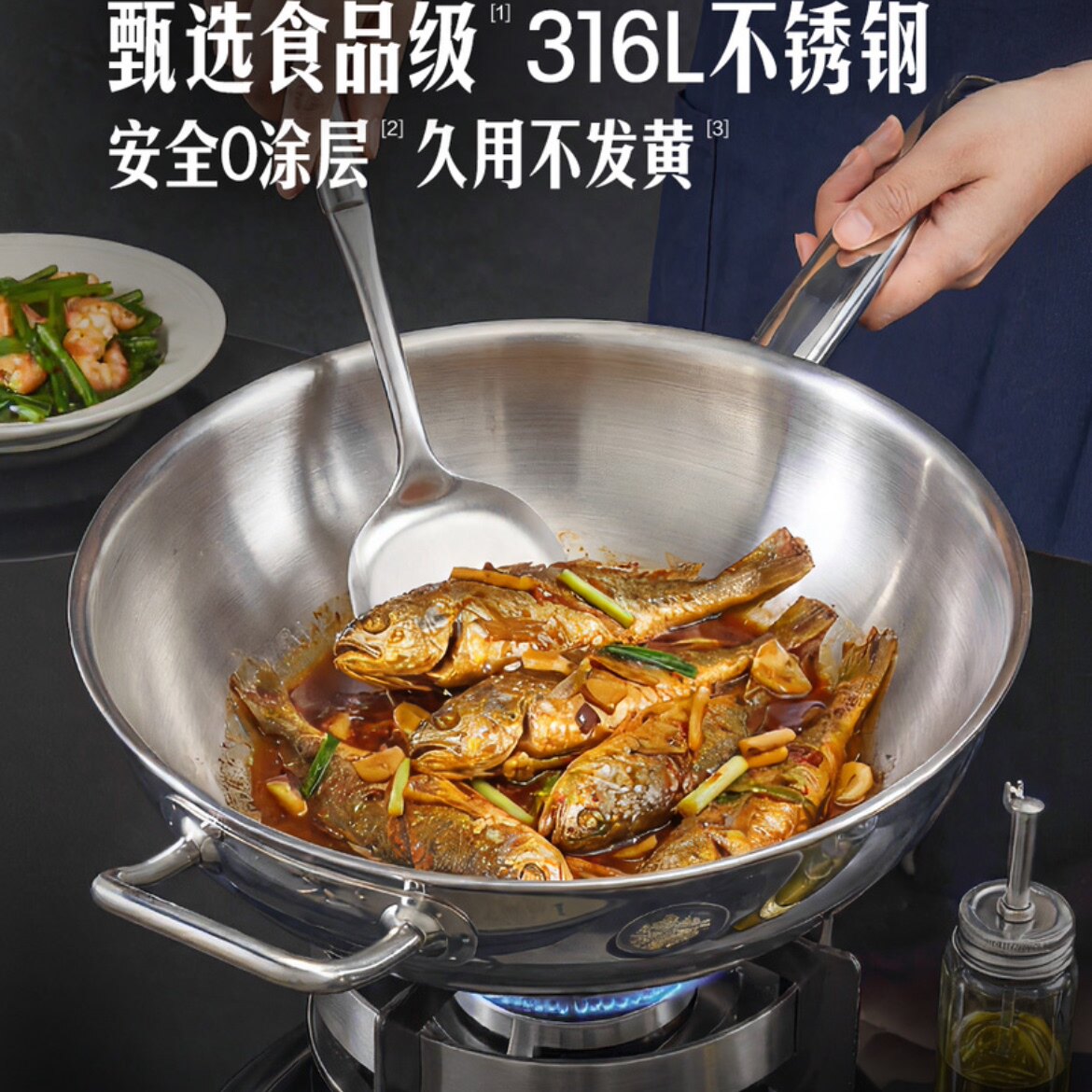 山姆不锈钢炒锅中式炒菜0涂层复合钢一体成型导热快不发黄不挑炉