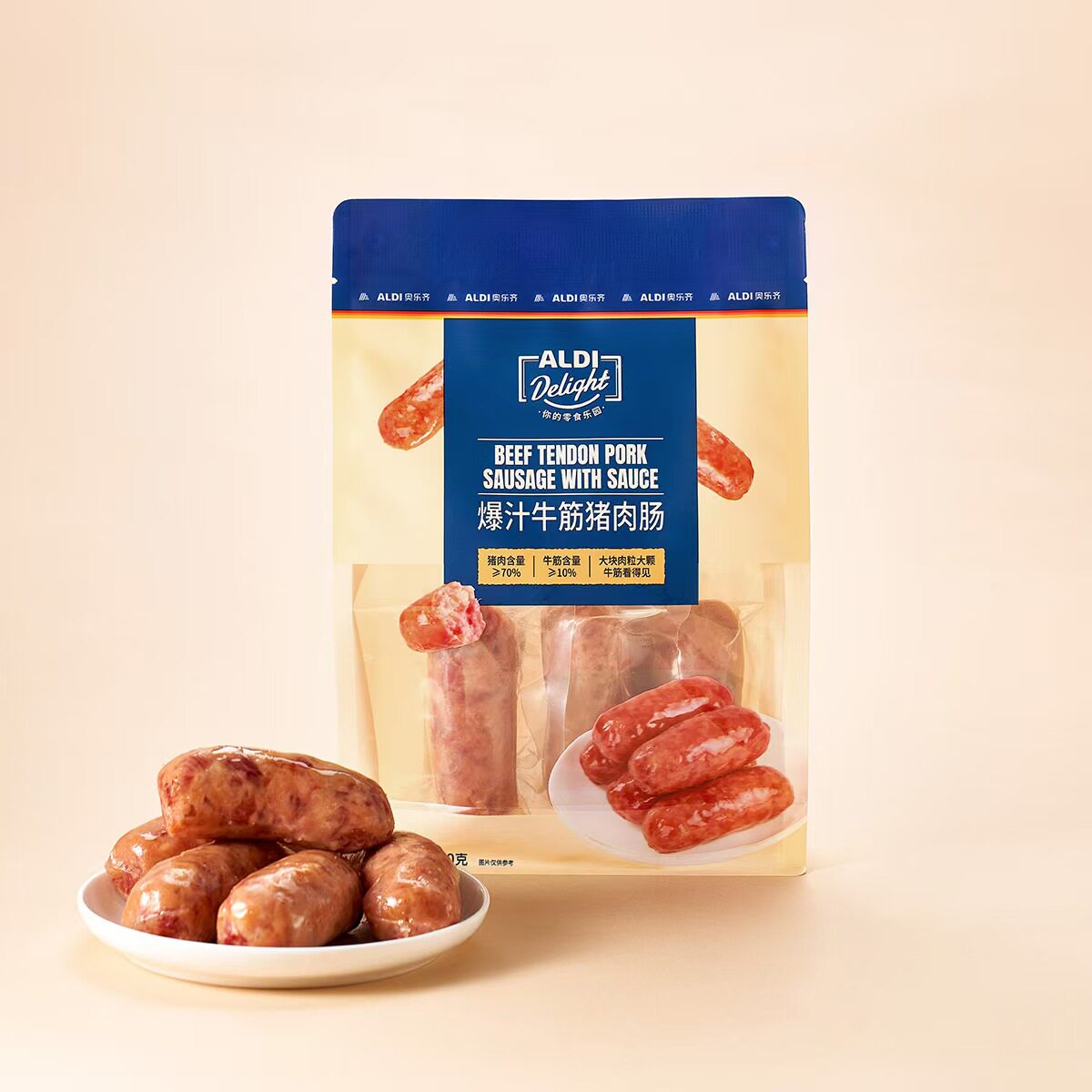 ALDI奥乐齐代爆汁牛筋猪肉肠200g零食70%猪腿肉大块肉粒Q弹有嚼劲
