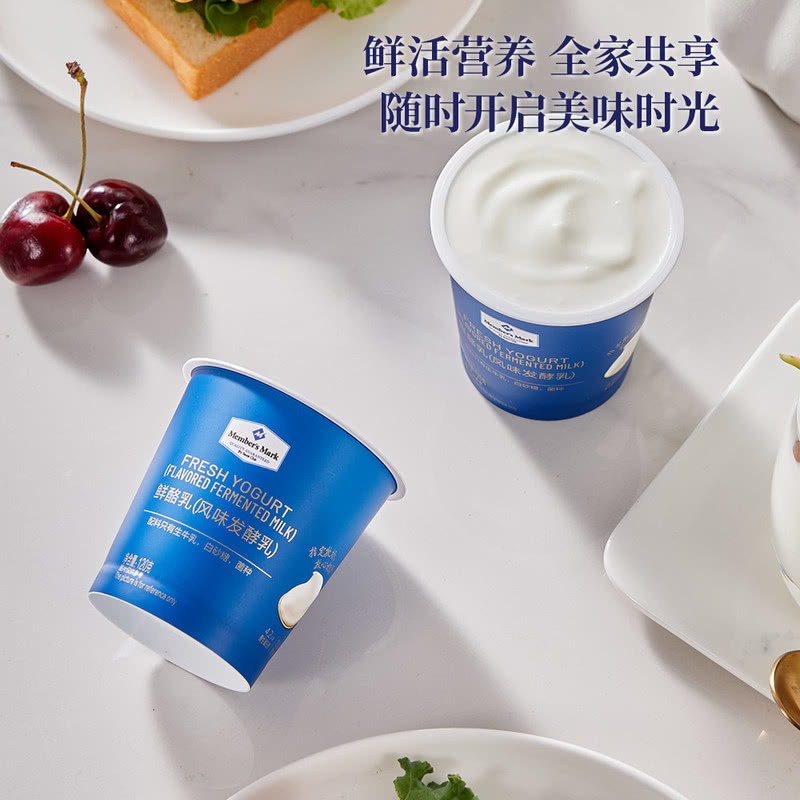 山姆代购鲜酪乳风味发酵乳进口菌种原生高钙高蛋白营养生牛乳酸奶