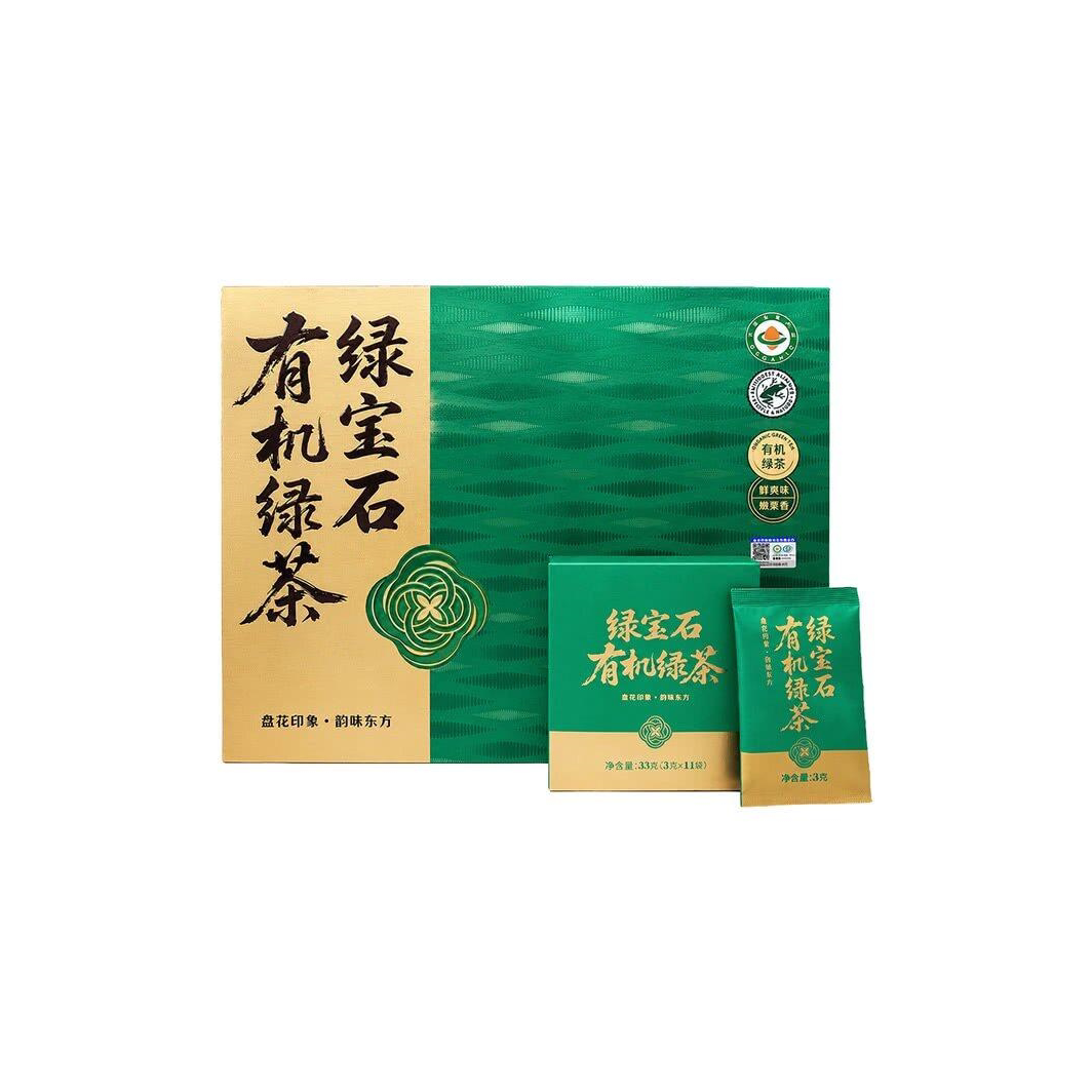 山姆贵州铜仁绿宝石高原有机绿茶66袋198g特级绿茶青翠茶汤送长辈
