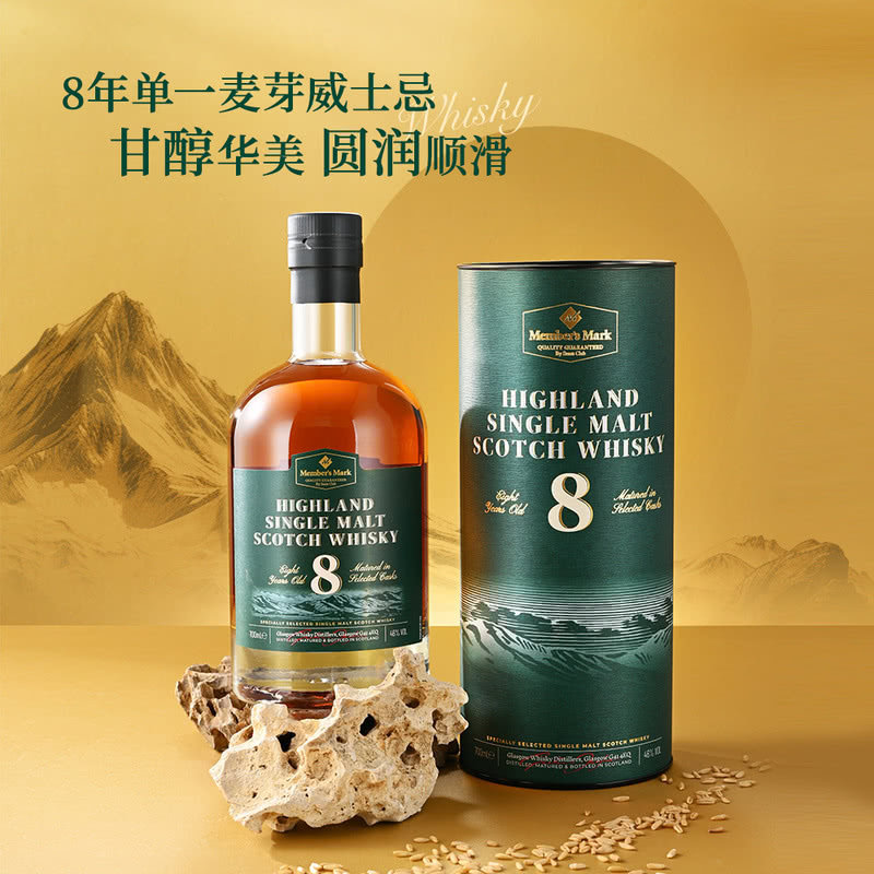山姆超市代购英国进口苏格兰高地橡木桶8年单一麦芽威士忌700ml