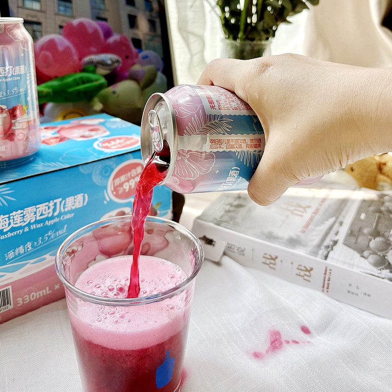 山姆无囿杨梅莲雾西打果酒鸡尾酒调酒女士微熏饮料酸甜果味99果汁