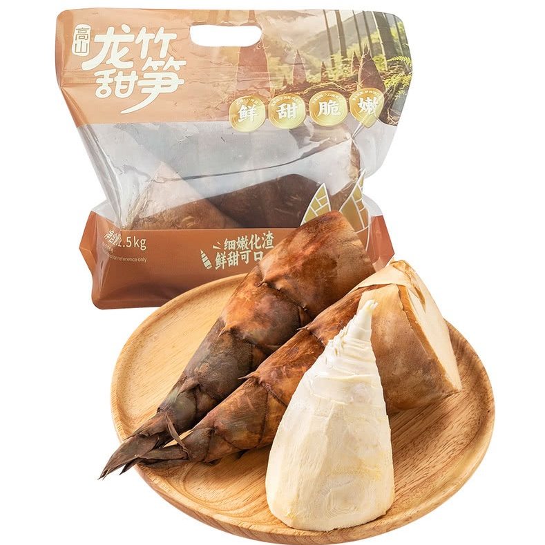 山姆云南普洱高海拔高山龙竹甜笋1.5kg新鲜蔬菜凉拌清炒火锅炖煮