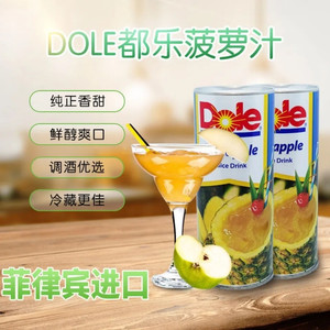 菲律宾进口DOLE都乐菠萝汁