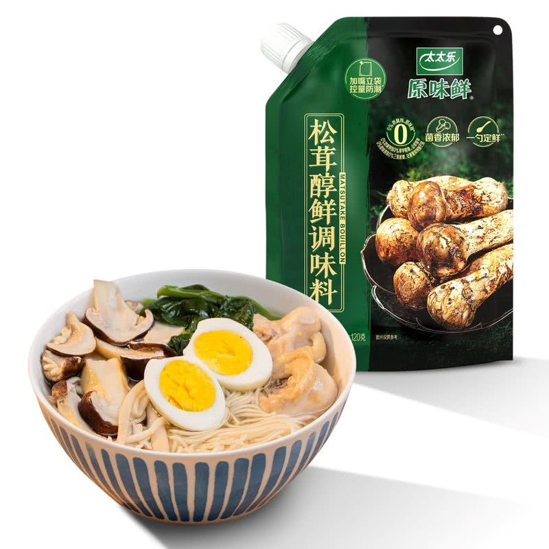 太太乐松茸三重鲜美加嘴立袋调味料煲汤炒菜拌馅玉米发酵山姆代购