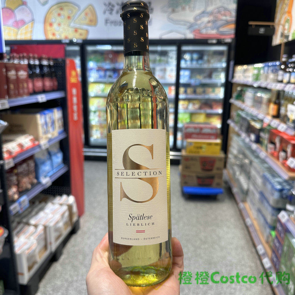 奥地利进口SELECTION晚收半甜白葡萄女士酒奥乐齐红酒洋酒