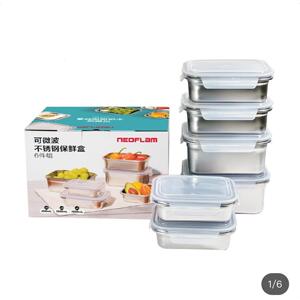 开市客代购Neoflam微波不锈钢保鲜盒6件饭盒带盖水果便当盒密封盒