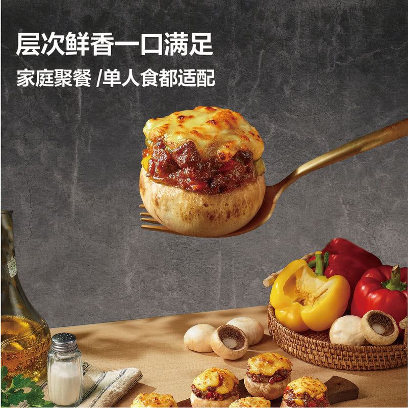 山姆澳洲谷饲M3牛肉和牛芝士蘑菇塔马苏里拉干酪拉丝鲜香空气炸锅,零食/坚果/特产,芝士/奶酪蛋糕,淘宝优惠券,粉丝福利购,淘宝优惠卷