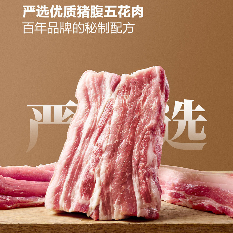 山姆意式猪腹五花肉卷1000g年夜菜冷盘熟食风干发酵火腿花式料理