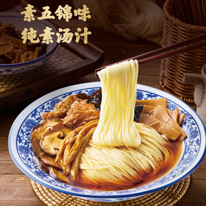 山姆苏州特色细面松鹤楼如意上素面6份素汤牛肝羊肚菌早餐3分速食