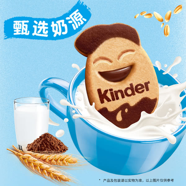 山姆费列罗意大利进口健达巧克力榛子可可趣脸小饼500g零食下午茶