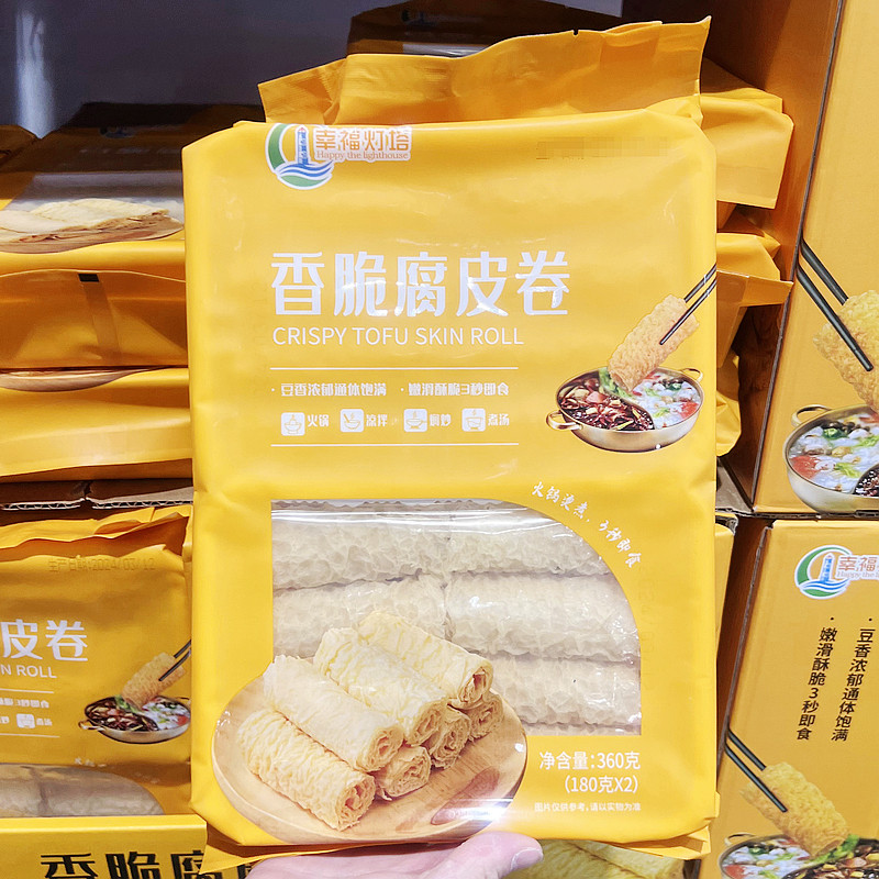 costco开市客幸福灯塔香脆豆腐皮卷食法多样3秒烫煮即食豆香满满