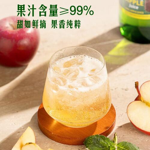 山姆SUNRAYSIA澳大利亚进口苹果汁汽水碳酸饮料气泡水喷香槟聚会