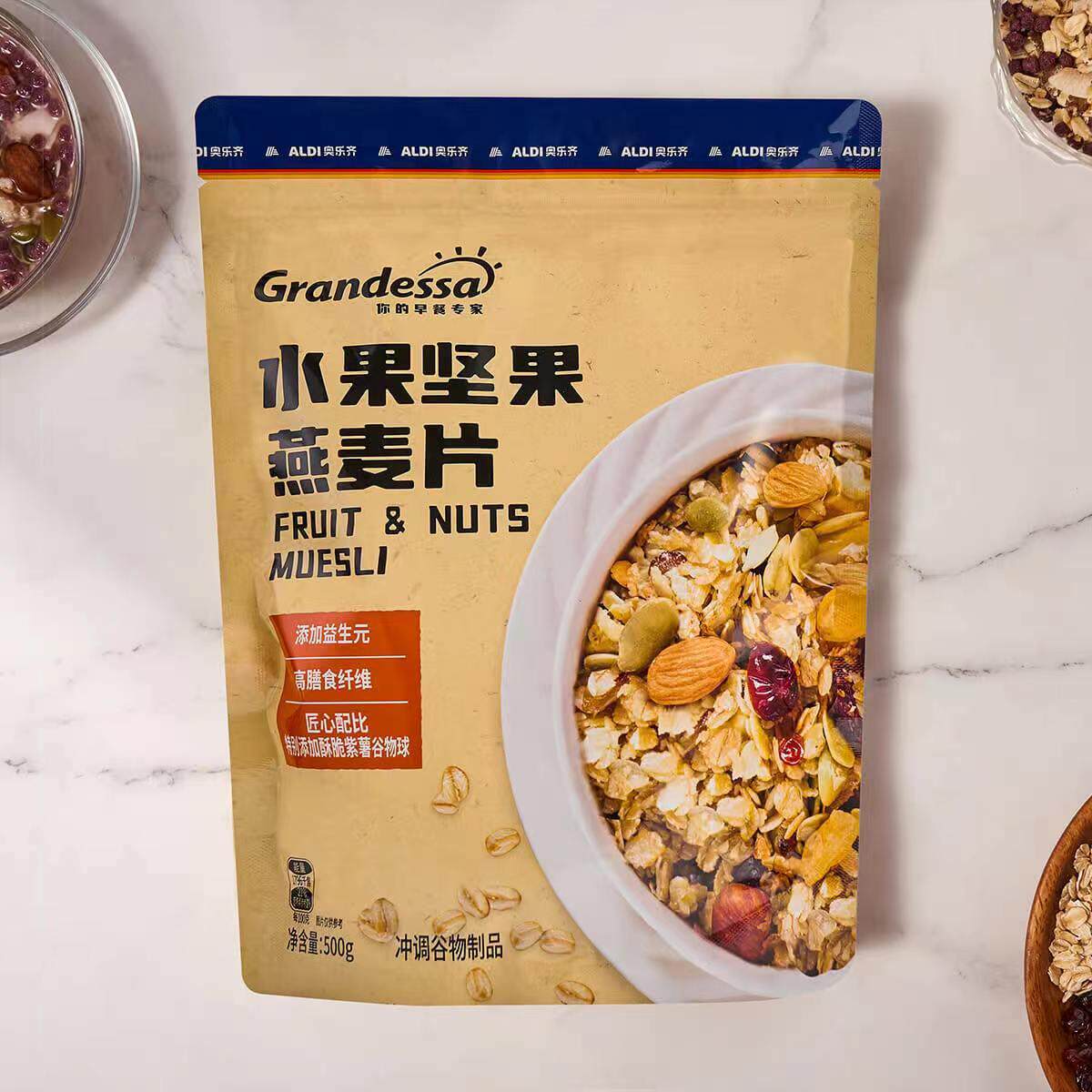 奥乐齐水果坚果燕麦片添加益生元紫薯谷物球高膳食纤维葡萄蔓越干