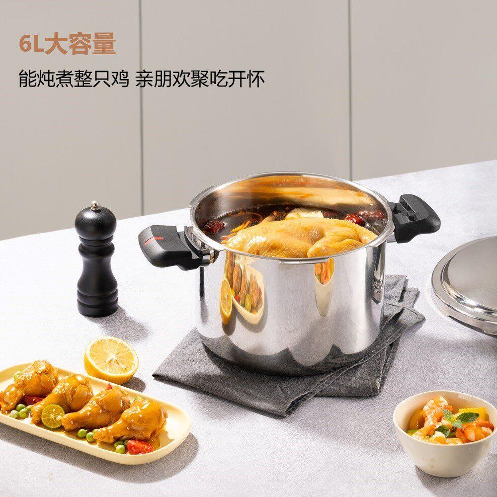 山姆特福双耳旋合压力快锅304不锈钢旋钮式高压锅6L大容量多功能