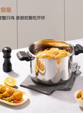 山姆特福双耳旋合压力快锅304不锈钢旋钮式高压锅6L大容量多功能