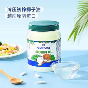 山姆超市越南威恩寇VIETCOCO冷榨椰子油1.65L烘焙食用按摩护发