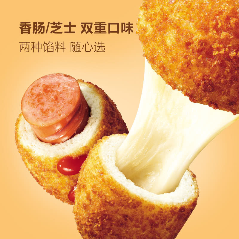山姆代韩国圃美多迷你热狗棒630g香肠进口马苏里拉芝士味双重口味