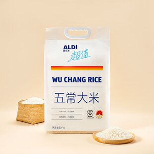 奥乐齐黑龙江软糯回甘米香浓郁东北大米五常大米米粒饱满晶莹剔透