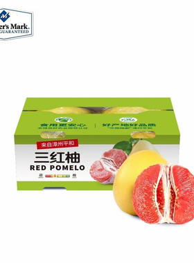 山姆三红柚6kg甜嫩多汁福建漳州平和琯溪红心蜜柚子当季新鲜水果