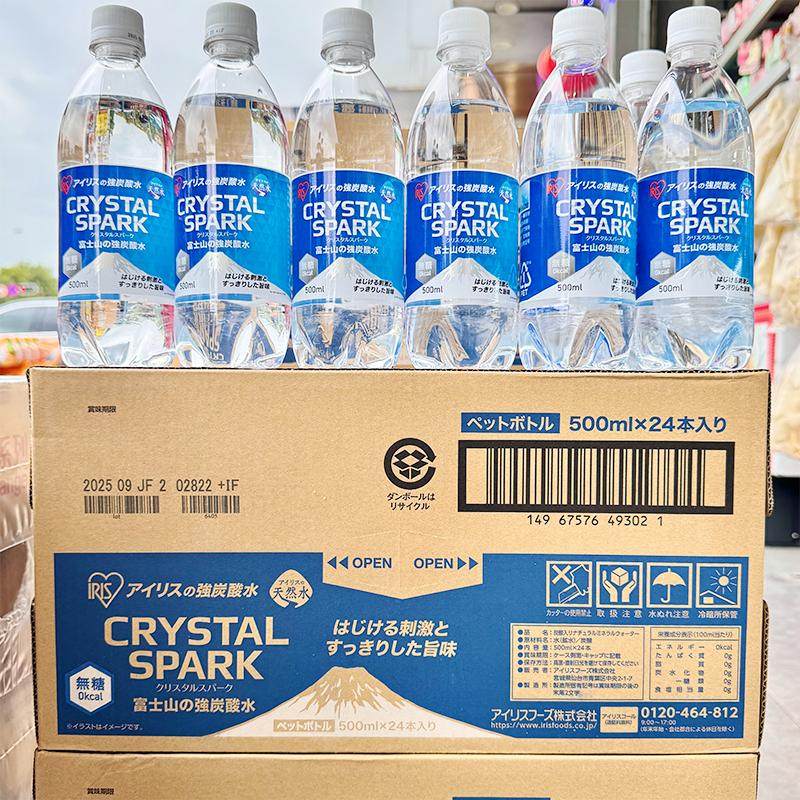 costco开市客代购日本进口富士山气泡水强炭酸水弱碱性甘甜无0糖