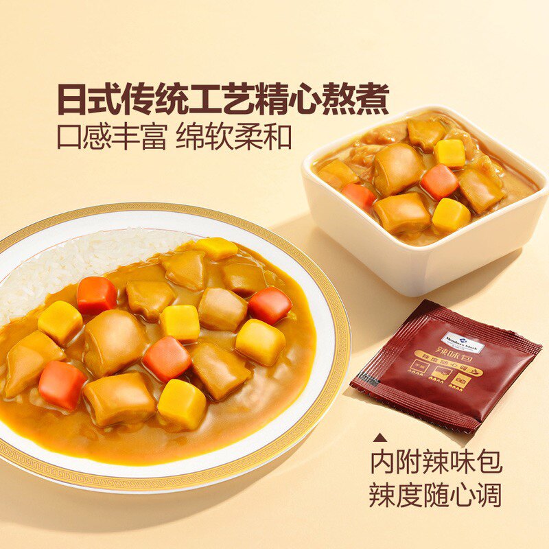 山姆日式鸡肉咖喱鸡腿肉蔬菜芒果香蕉土豆果泥苹果汁拌饭面快手菜