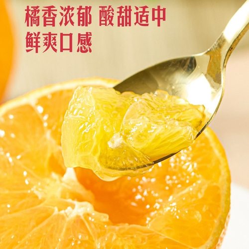 山姆代购宁波象山红美人果冻橙子桔子柑橘贵族2.1kg水果礼盒送礼