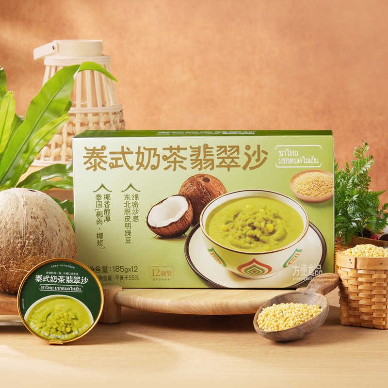 山姆泰式奶茶翡翠沙椰肉纯牛奶啵啵果冻龙井茶抹茶绿豆沙甜品早餐