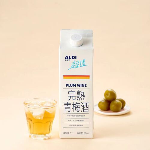 奥乐齐诏安青梅梅果十二道工序发酵完熟青梅酒水果酒入口丝滑柔和