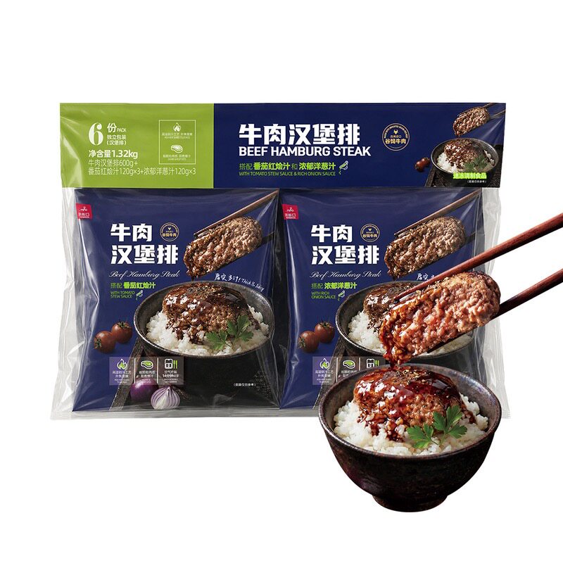 山姆牛肉汉堡排进口谷饲牛肉配酱汁粗颗粒肉感6份1.32kg香嫩爆汁