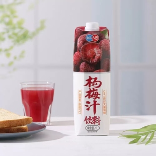 盒马NB代100%杨梅汁NFC饮料清香爽口好喝桑葚汁酸酸甜甜生津止渴