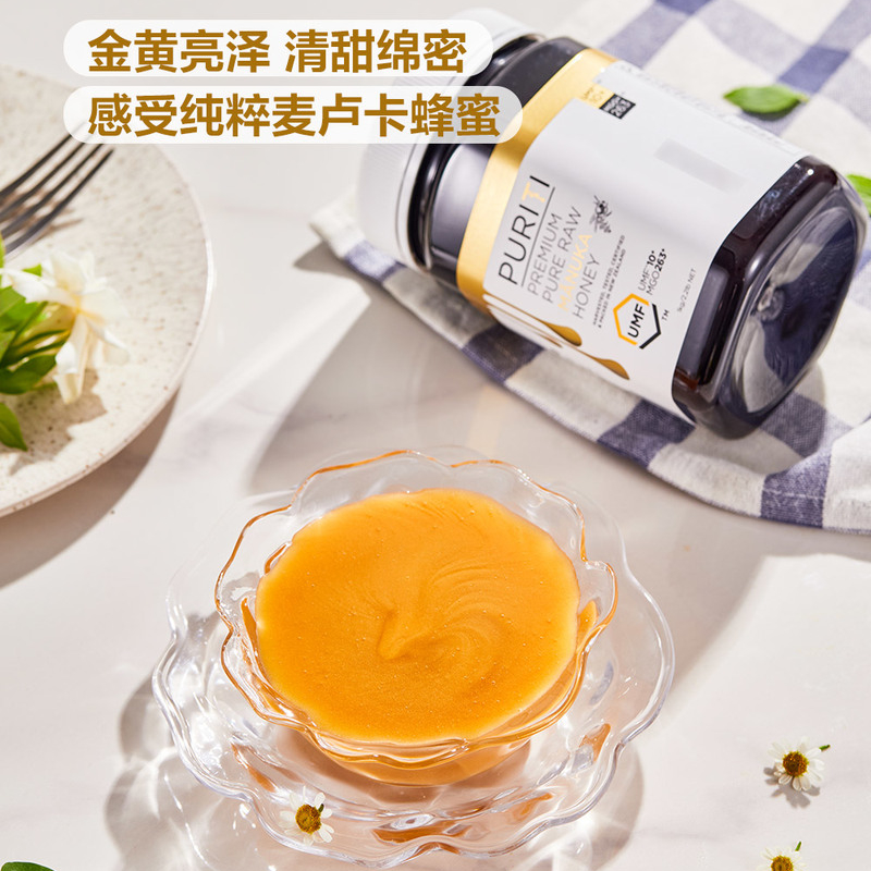 山姆新西兰100%麦卢卡单花种蜂蜜1000g营养丰富浓稠金黄亮umf认证