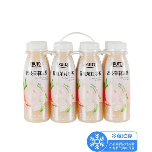 山姆荔枝茉莉冰茶NFC荔枝汁白毫茉莉绿茶龙眼汁苹果汁清爽甜解腻