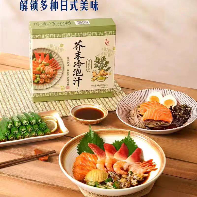 山姆海天食间有味日式芥末风味冷泡汁三重辣感捞汁小海鲜可泡可拌图片