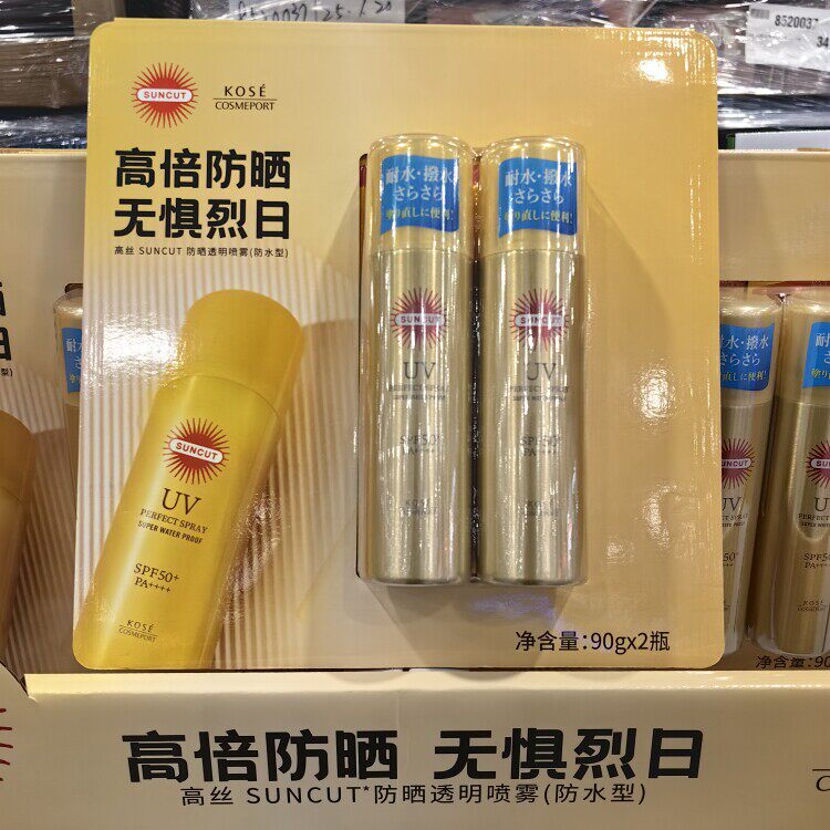 开市客代日本进口高丝KOSE防晒喷雾SPF50+无香无色防水防汗清爽型