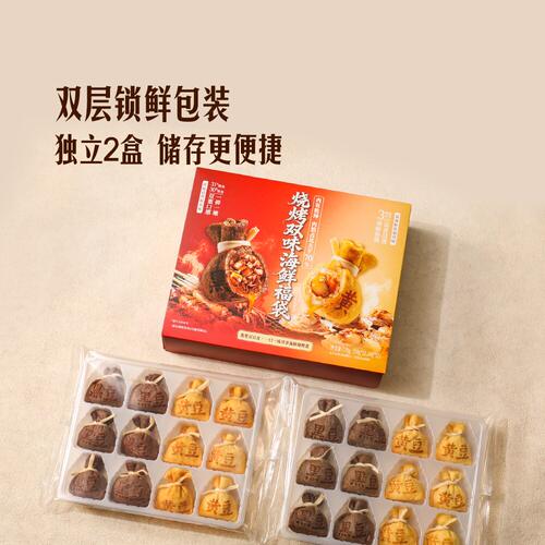 山姆油豆腐烧烤双味海鲜福袋鱿鱼蒜蓉粉丝扇贝火锅关东煮汤粉面条