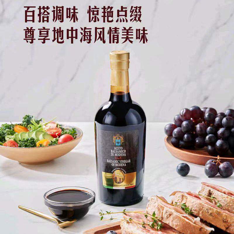 山姆意大利进口摩德纳葡萄香醋酿造香醋凉菜甜食西式热菜厨房调味