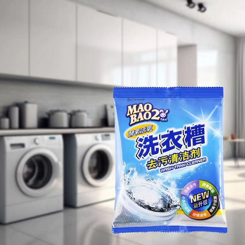山姆台湾毛宝兔酵素活氧洗衣机槽清洁剂去污滚筒自动杀菌消毒除垢